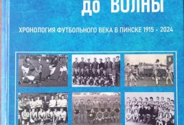 ВНИМАНИЕ: НОВИНКА